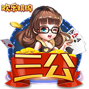 赴美治疗伤病！周琦：我也见到了 洛杉机凌晨四五点钟的太阳
