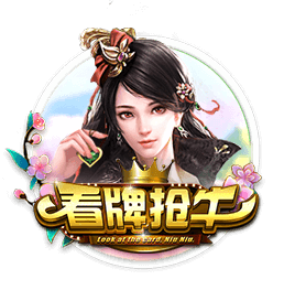 Skip：最老球队快船将成雷霆的最大威胁 当年没用SGA换乔治就好了